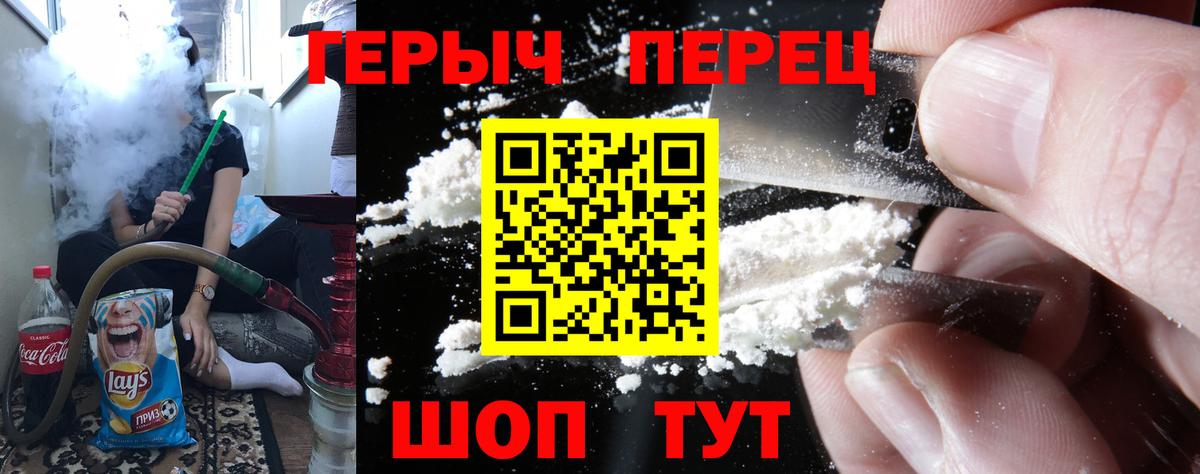 ГЕРОИН Афган Камышин