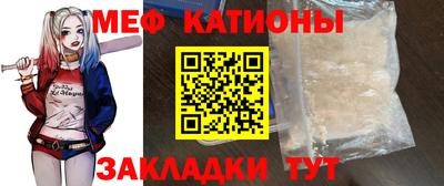 скорость mdpv Краснодар