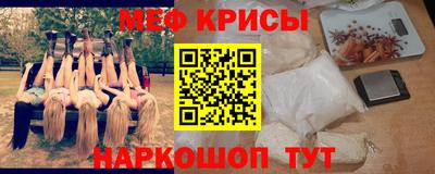скорость mdpv Краснодар