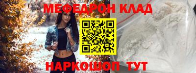 скорость mdpv Краснодар