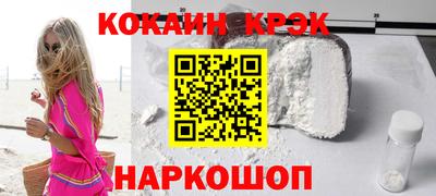прущий лед Краснознаменск