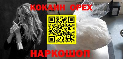 скорость mdpv Краснодар