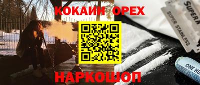 скорость mdpv Краснодар
