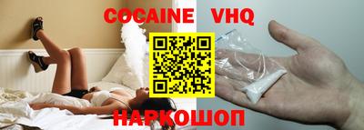 скорость mdpv Краснодар