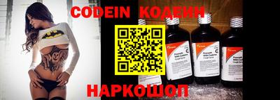 прущий лед Краснознаменск