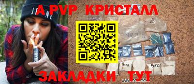 прущий лед Краснознаменск