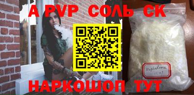 скорость mdpv Краснодар