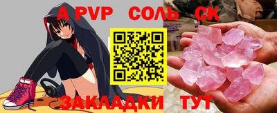 скорость mdpv Краснодар