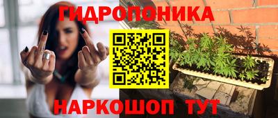 прущий лед Краснознаменск