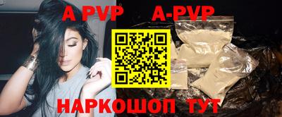 прущий лед Краснознаменск
