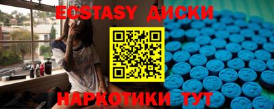 скорость mdpv Краснодар