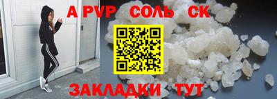 скорость mdpv Краснодар