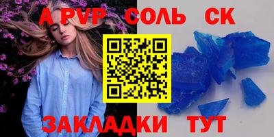 скорость mdpv Краснодар