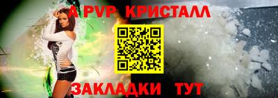прущий лед Краснознаменск