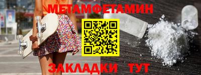 прущий лед Краснознаменск
