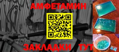 apvp Краснокаменск