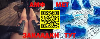 apvp Краснокаменск