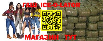 прущий лед Краснознаменск
