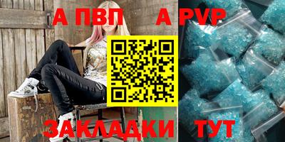 прущий лед Краснознаменск