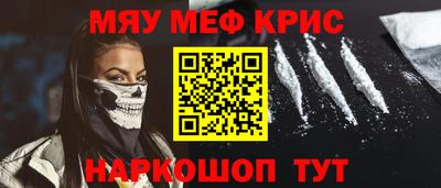 скорость mdpv Краснодар