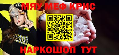 apvp Краснокаменск