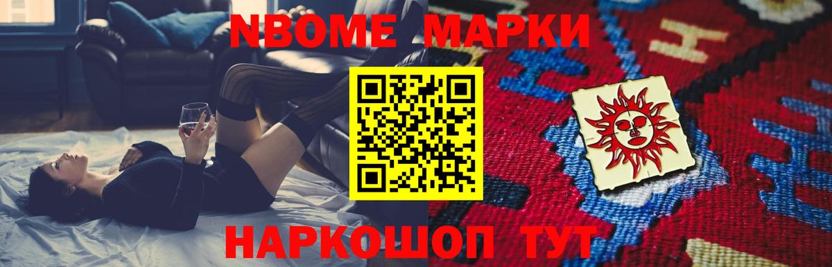 ЛСД экстази кислота  Вход с VPN  Камышин 