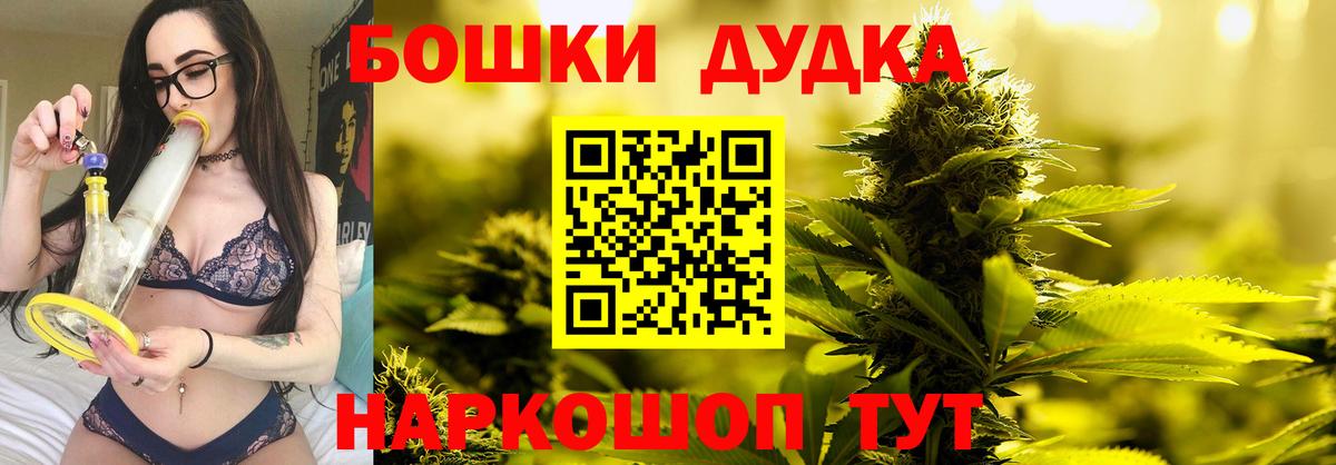 Конопля конопля  Каннабис LSD WEED  Каннабис семена  Вход с VPN  Камышин  Каннабис VHQ 